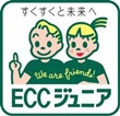 ECCジュニア・BS須沢教室　（英会話教室）
